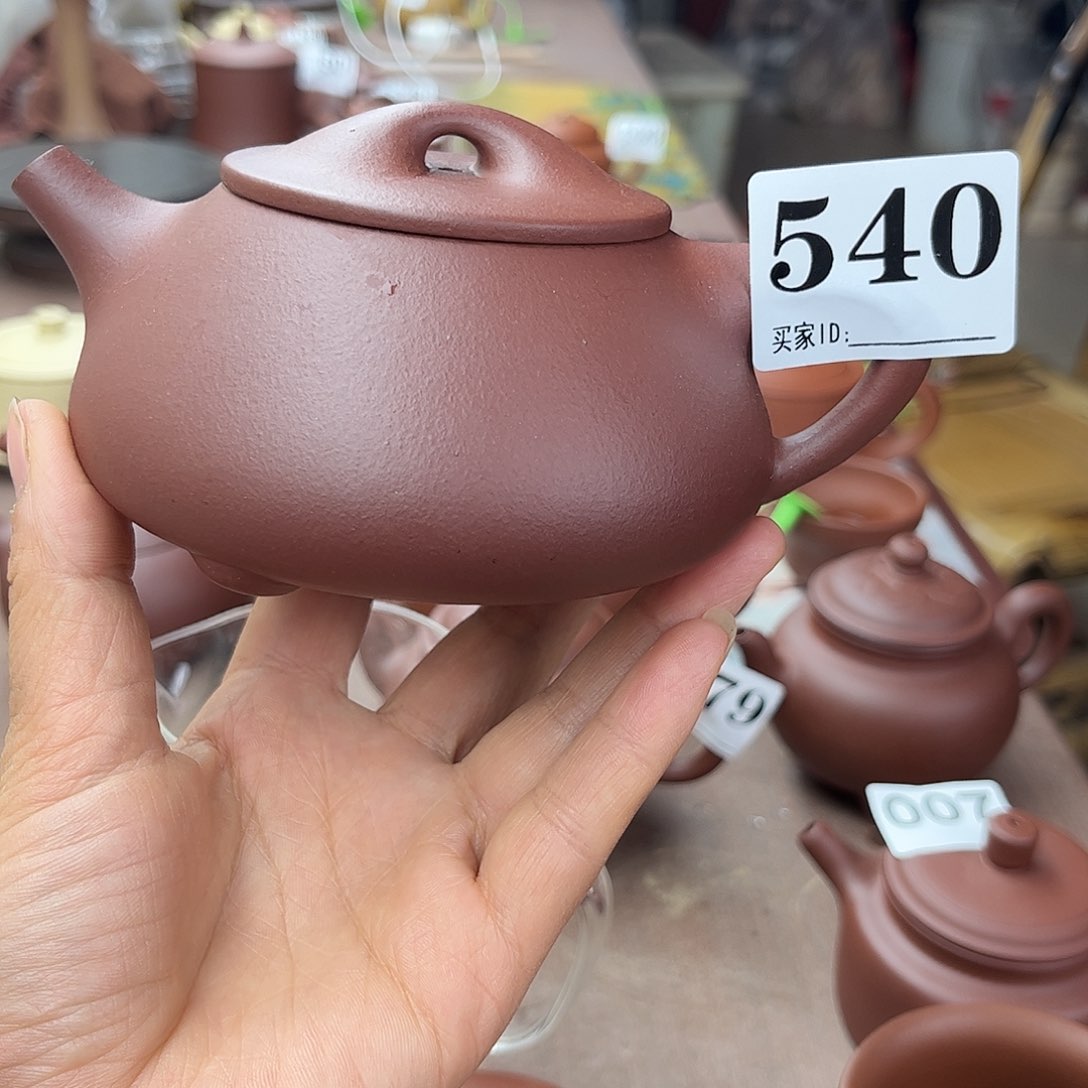 紫砂茶壶底槽清半手工瑕疵280cc