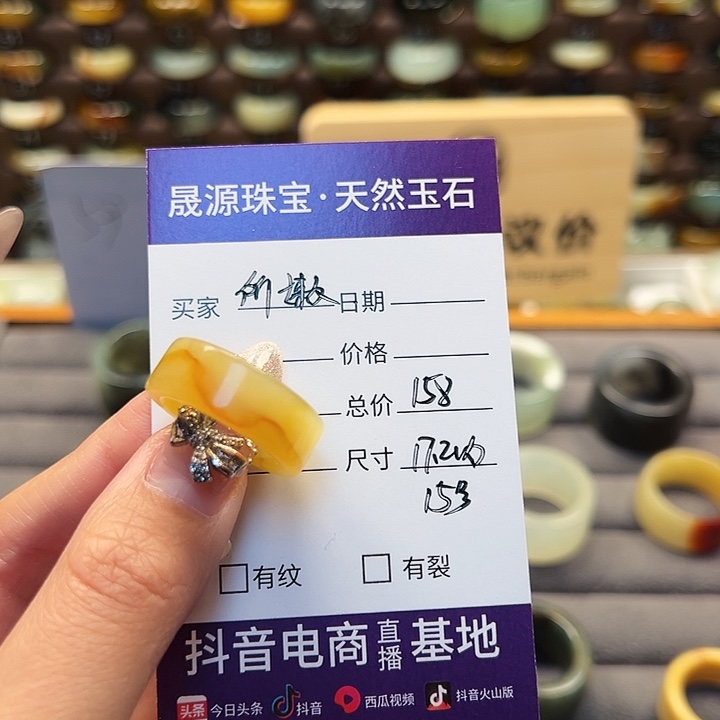 蛇纹石玉戒指未镶嵌所*