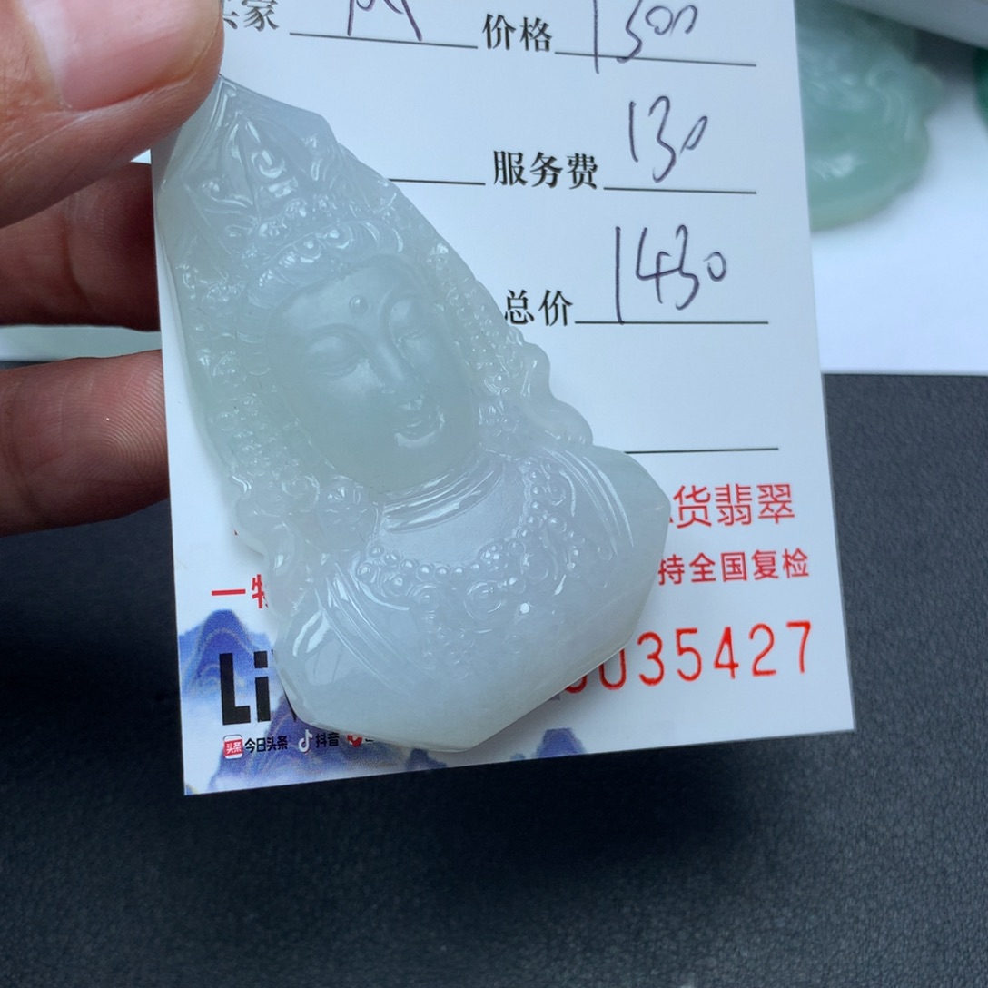 翡翠颈饰未镶嵌新**h