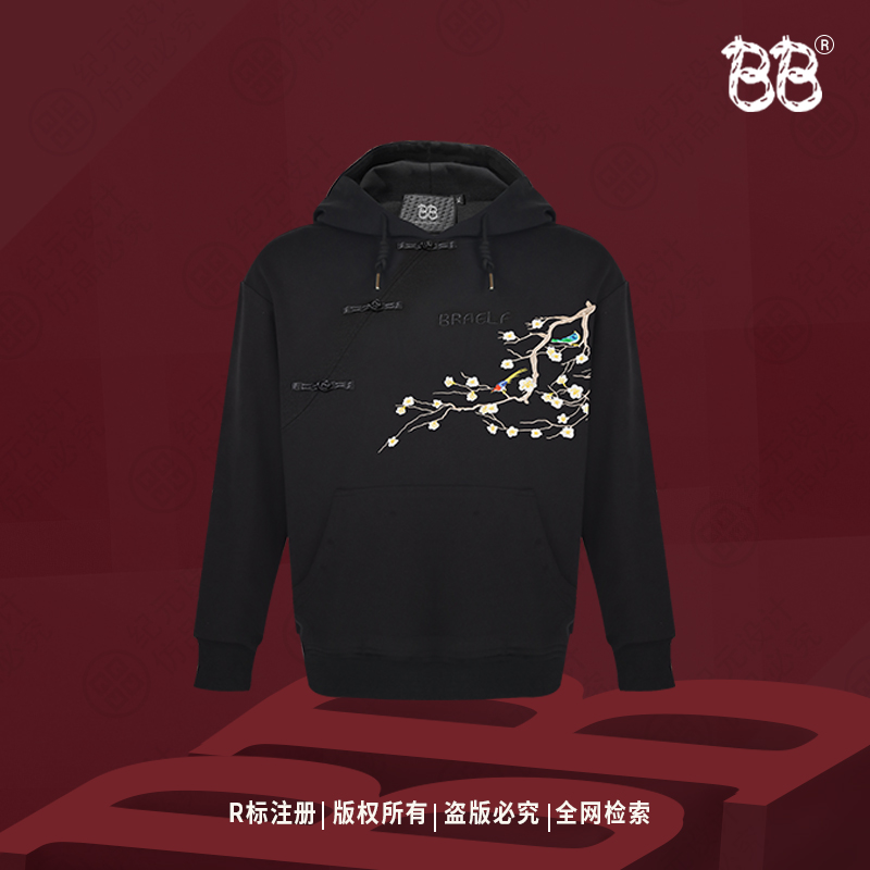 BB【 喜上眉梢 】国风盘扣刺绣秋季新款连帽卫衣 BB2628