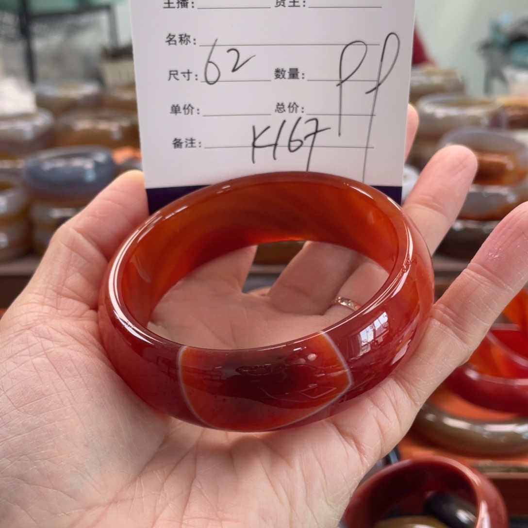 玛瑙/玉髓未镶嵌手镯