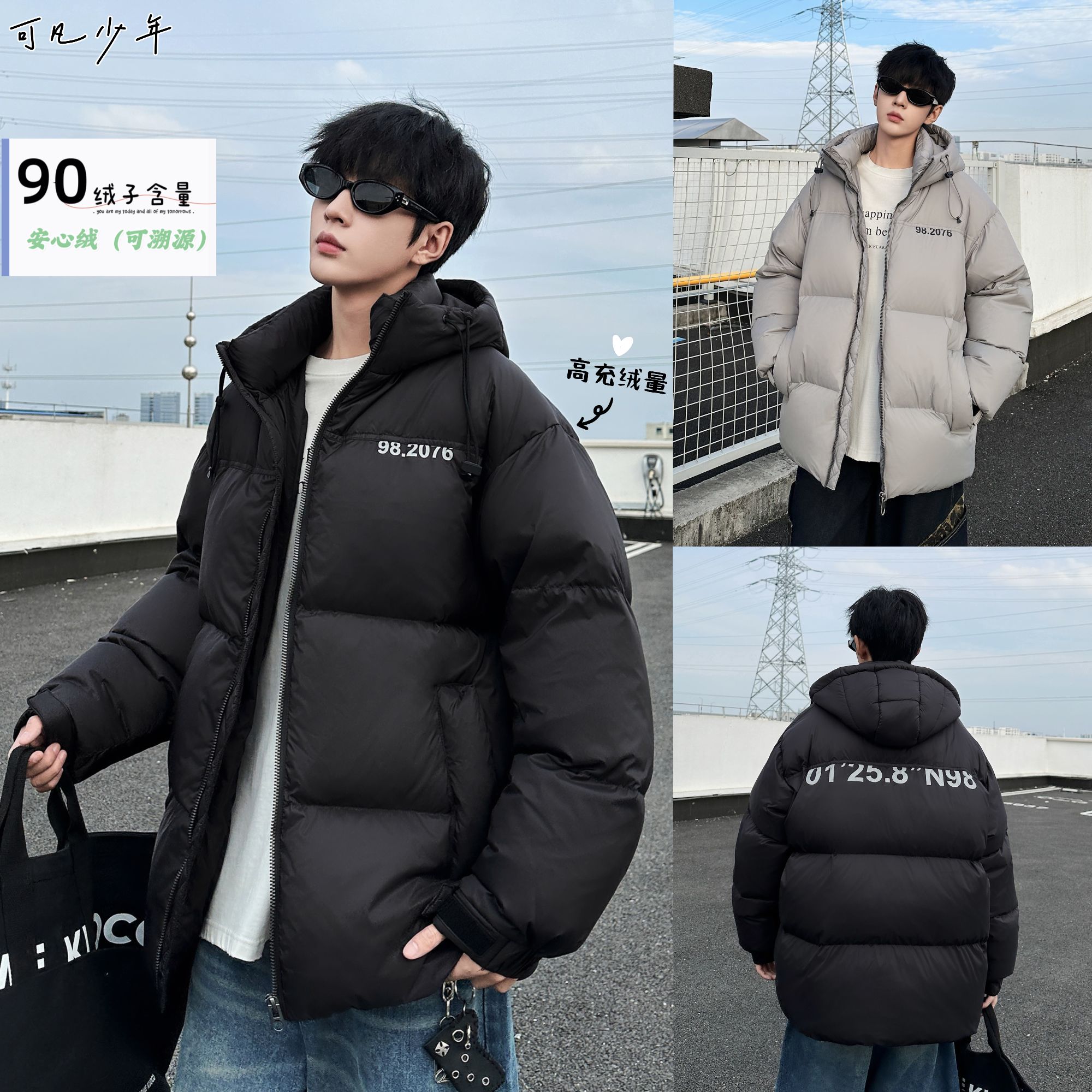 现货-羽绒服新国标90白鸭绒青少年冬季加厚三防水保暖外套8996