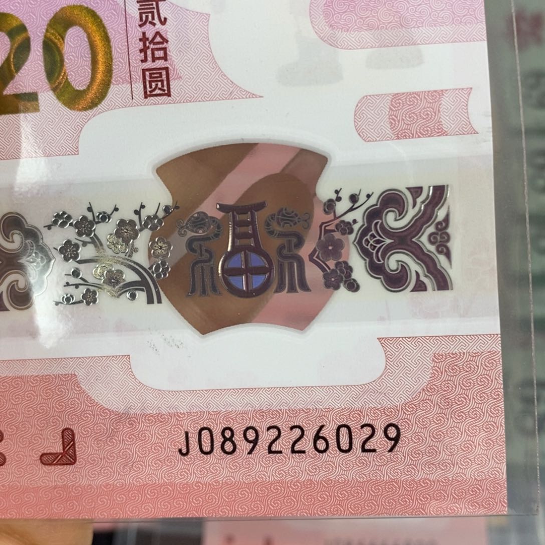 塑料 6029。。。。。。。。