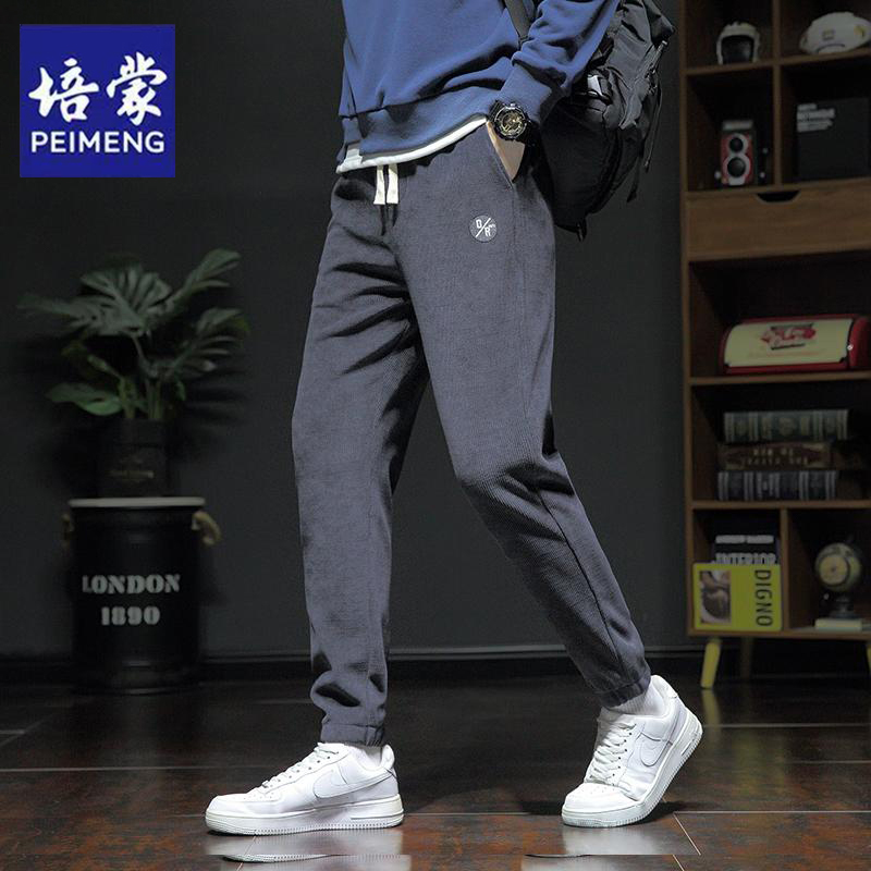 培蒙高端秋冬灯芯绒束脚裤子男宽松大码卫裤男士休闲裤