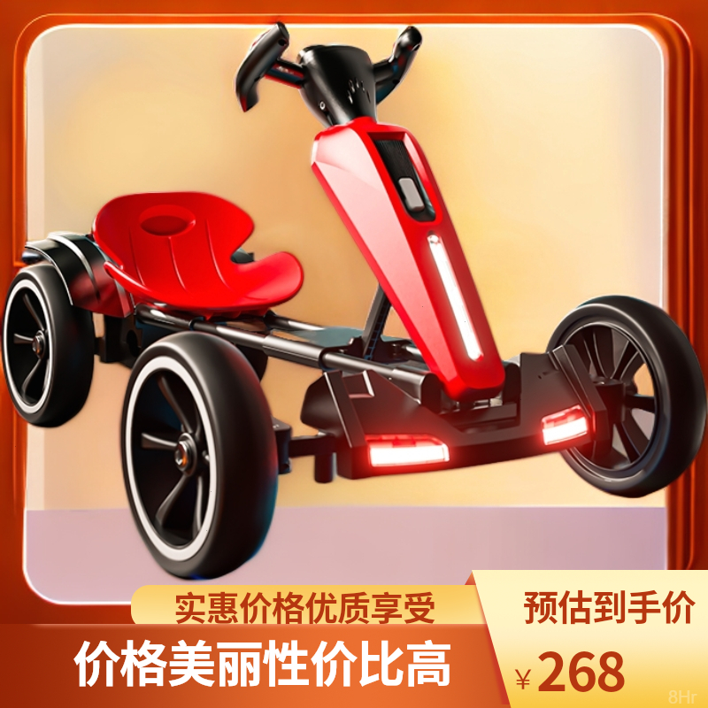 可充电【周岁礼卡丁车免安装儿童】电动玩具车1-7岁可折叠宝宝四轮
