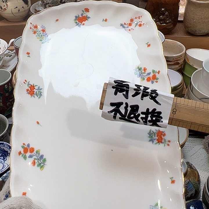 紫砂茶案感谢您对 