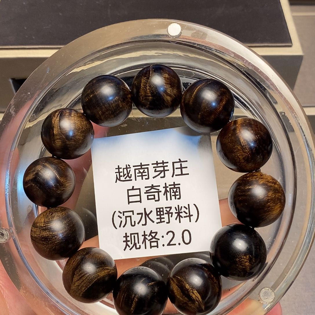 沉香手串孙*程芽庄白奇楠2.0沉水多样性其一