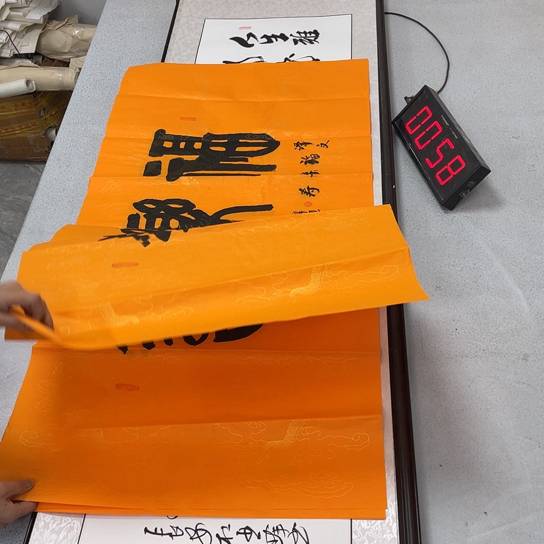书法书法作品欣赏