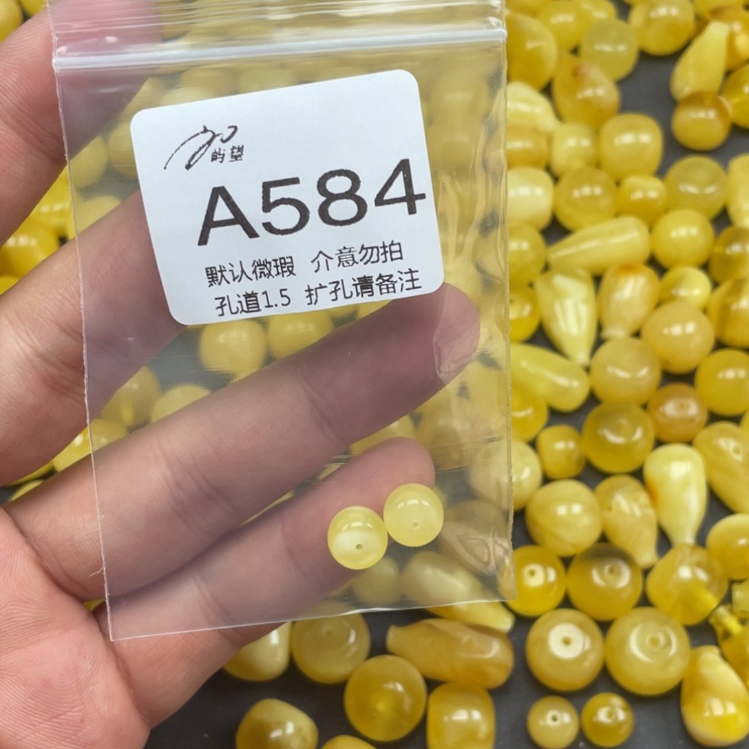 未镶嵌琥珀珠宝奇石