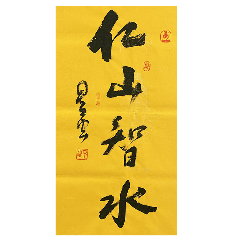 B-1607星云软片书法软片88*48cm