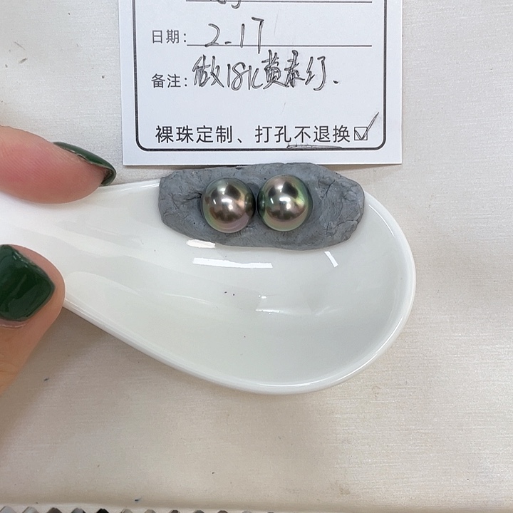 定制海水珍珠裸珠未镶嵌赶****?黑珠