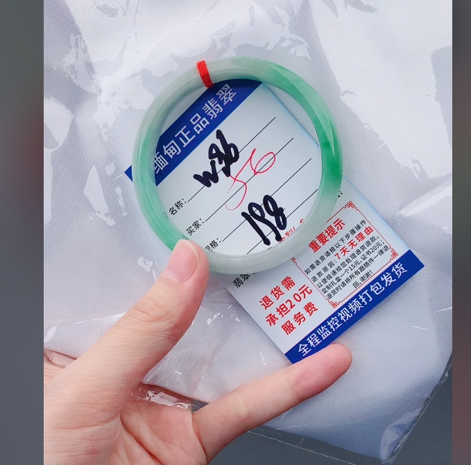 W96缅甸翡翠手镯处理198/条【一物一证】实物以直播间为准