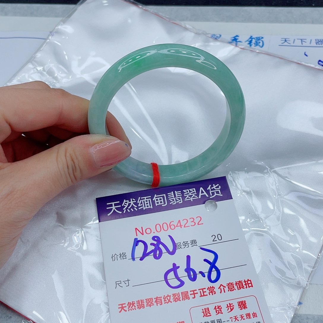 翡翠手镯未镶嵌9999999999