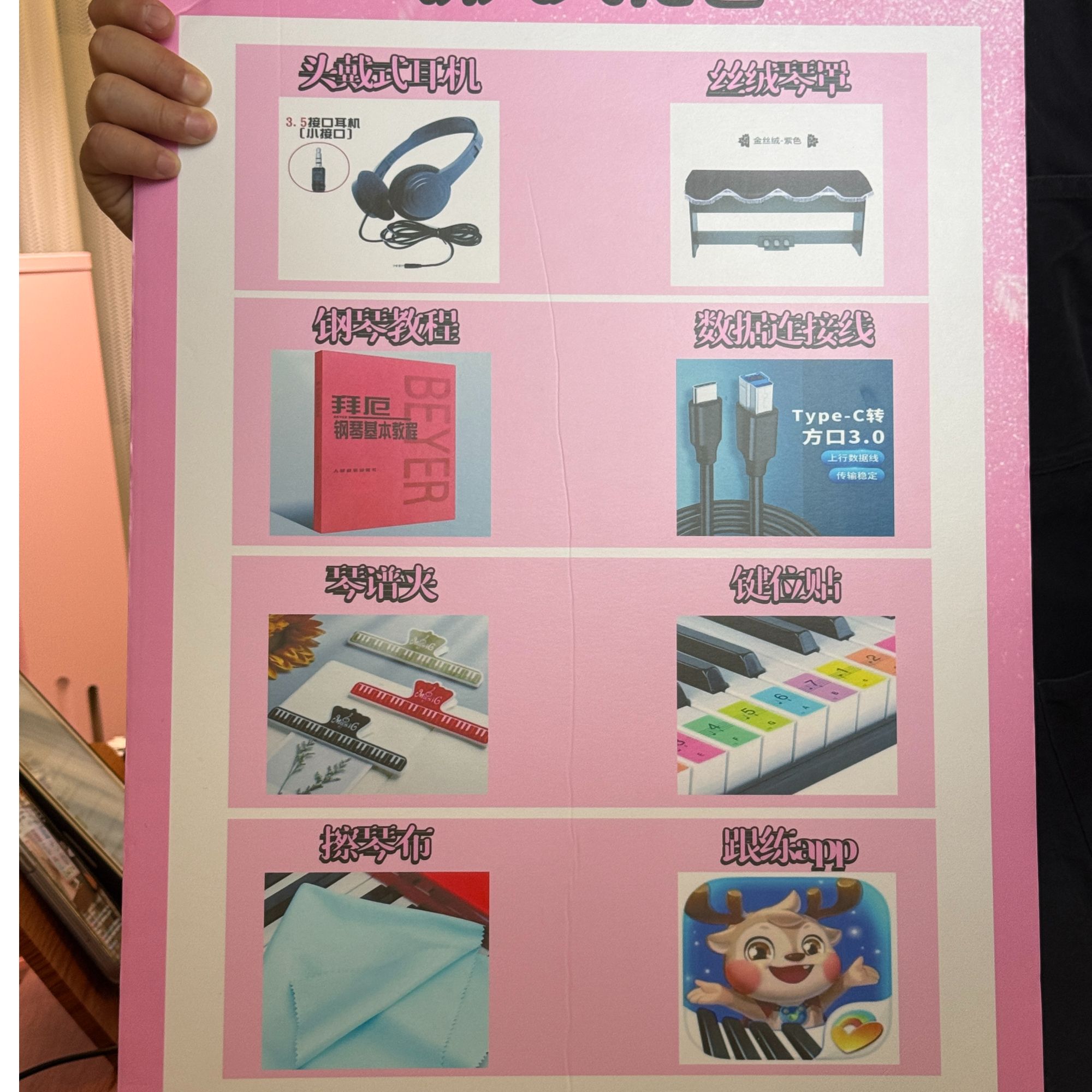 大维半年陪练流行歌曲电钢琴88键重锤家用专业考级成人入门电钢琴