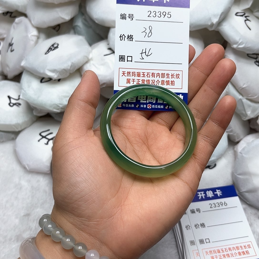 玛瑙/玉髓手镯未镶嵌395