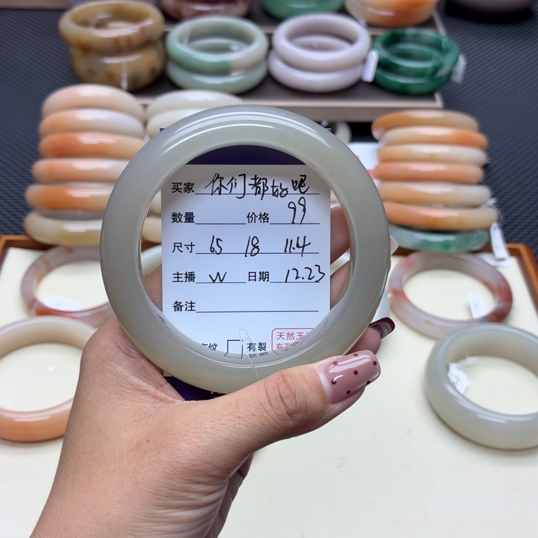 你***吧石英质玉未镶嵌手镯