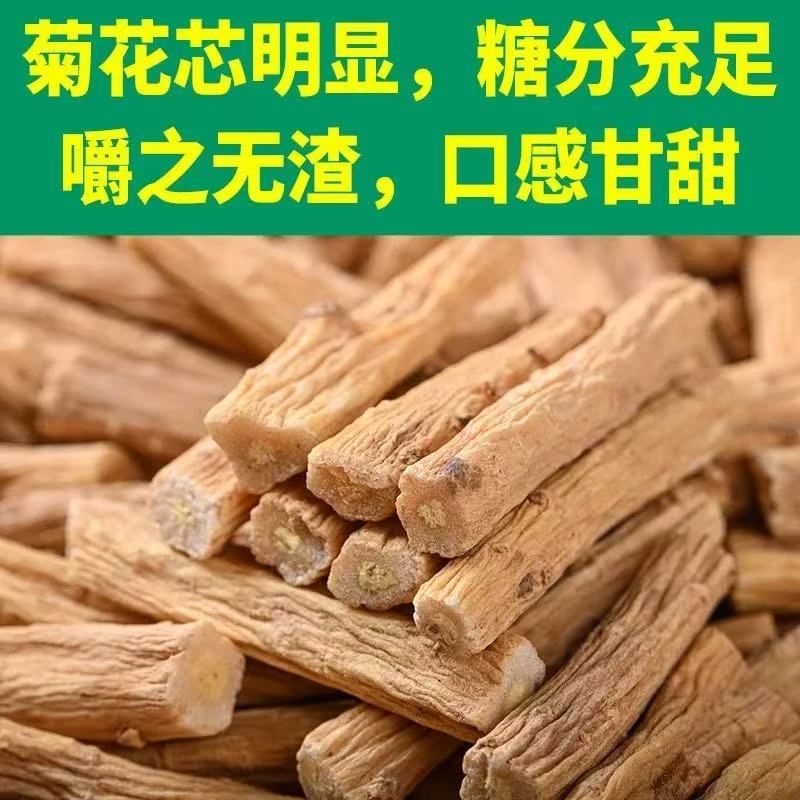 甘肃渭源党参段干货无硫熏可煲汤泡水煮粥