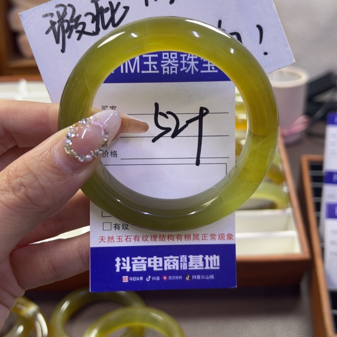 蛇纹石玉未镶嵌手镯576