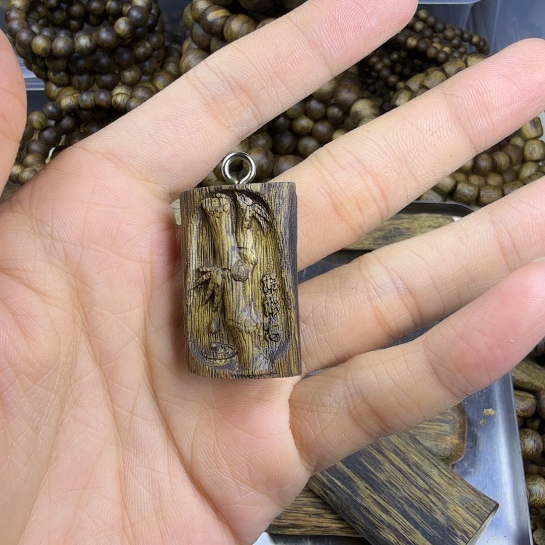 沉香沉香碎屑【****】奇楠沉香块料4克➕