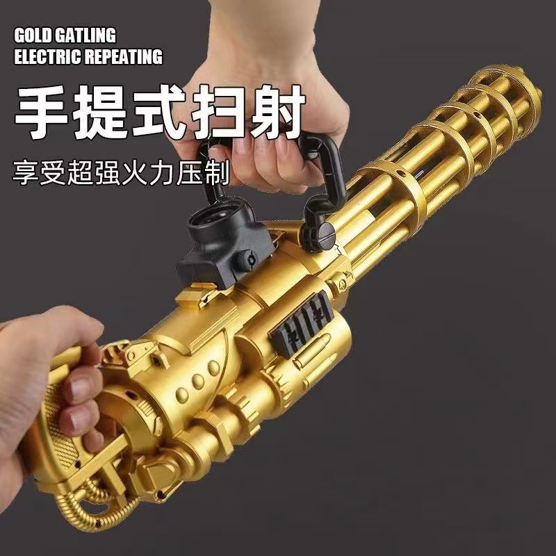 【送5000发水弹】儿童玩具手持式电动加特林充电连发送水弹礼品盒装