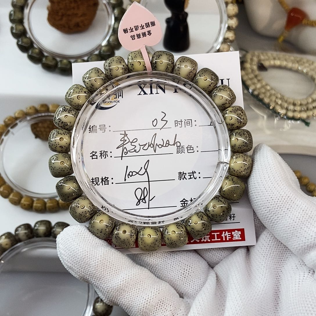 星月菩提手串10青花双白03