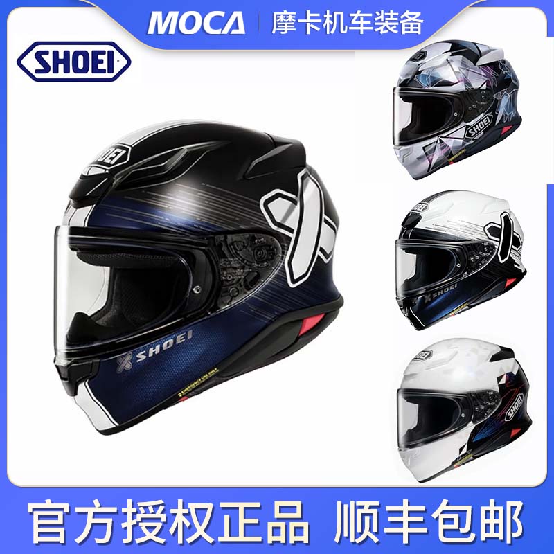 双SHOEI日本进口z8高达扎古红蚂蚁X符号千纸鹤摩托车头盔男女3c