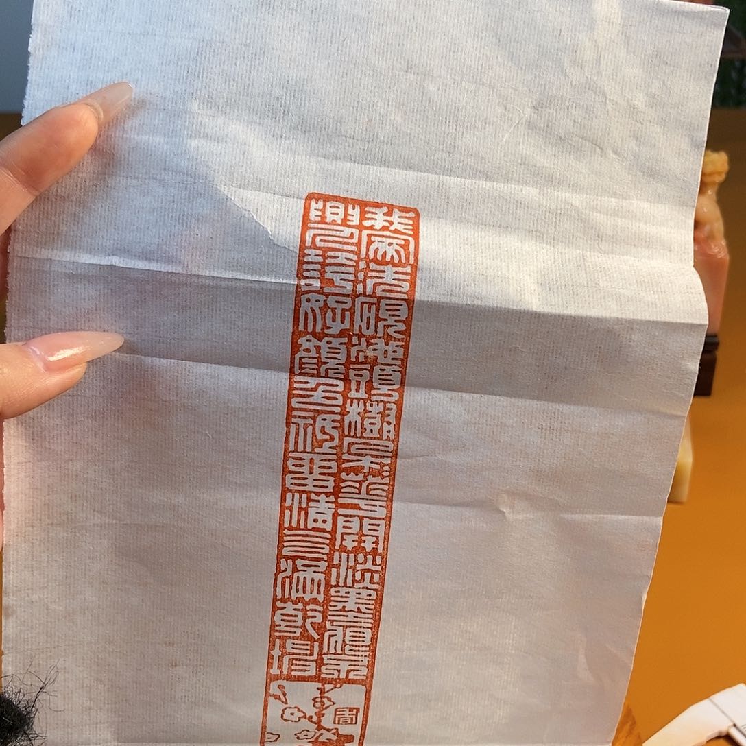 【闪购商品】寿山石印石毛*草4144 牧石篆刻作品