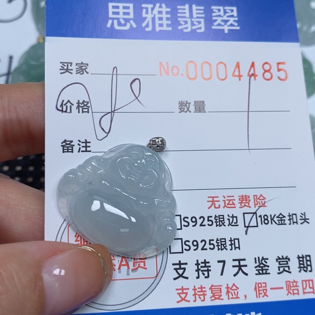 翡翠颈饰未镶嵌天然缅甸翡翠