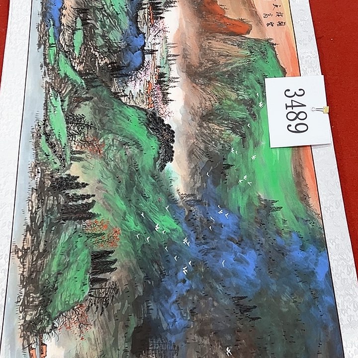 国画新年快乐直播绿海