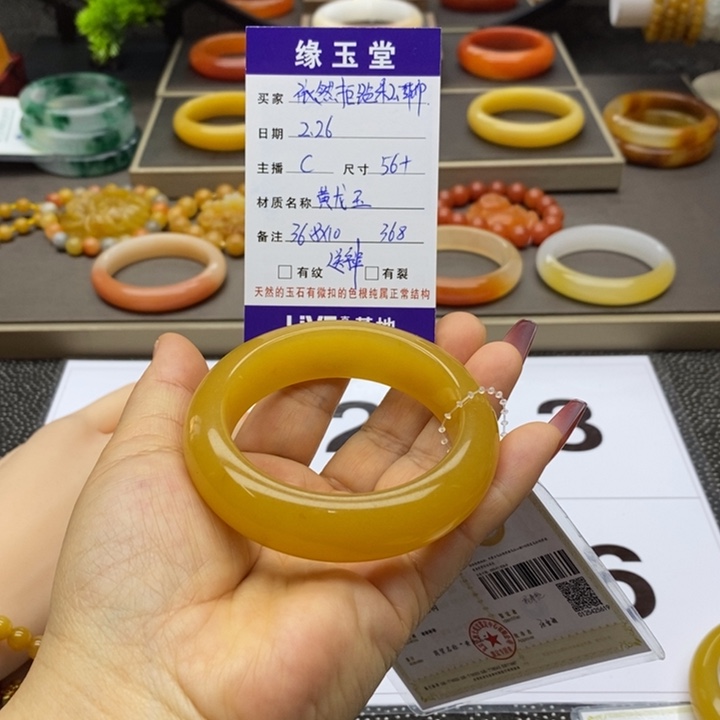 石英质玉（黄龙玉）手镯未镶嵌依****聊