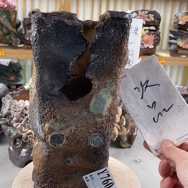 紫砂花盆景德镇陶瓷769