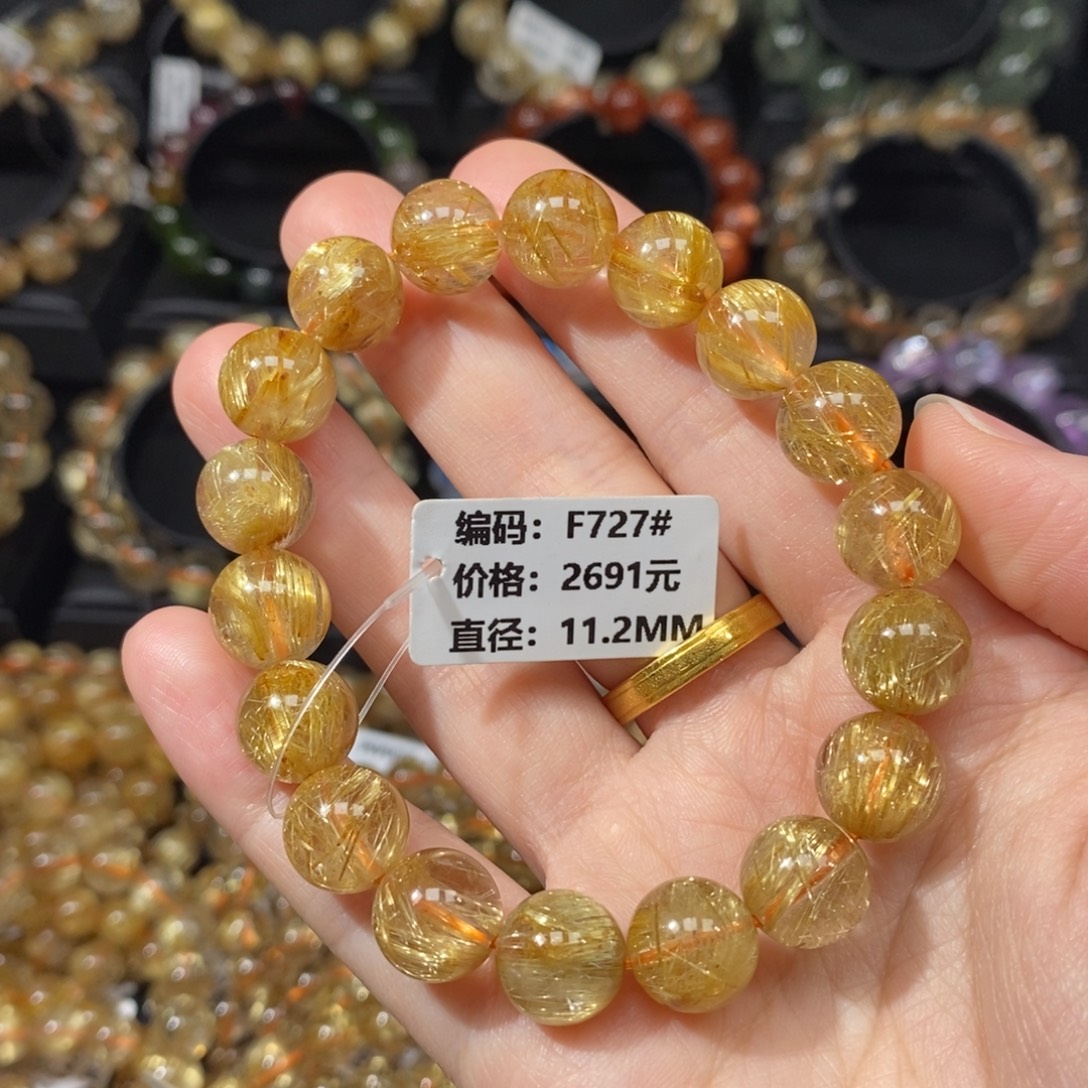 发晶手链未镶嵌F727#11.2mm