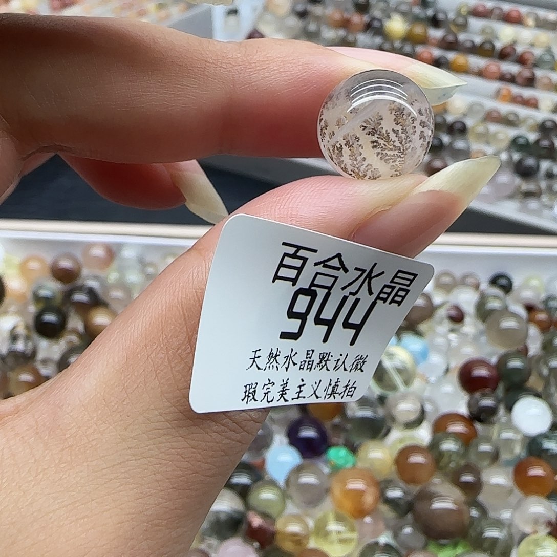 未镶嵌手链水晶天然