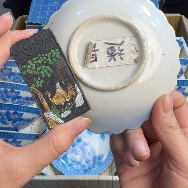 瓷片王**人哈哈哈哈哈哈哈哈