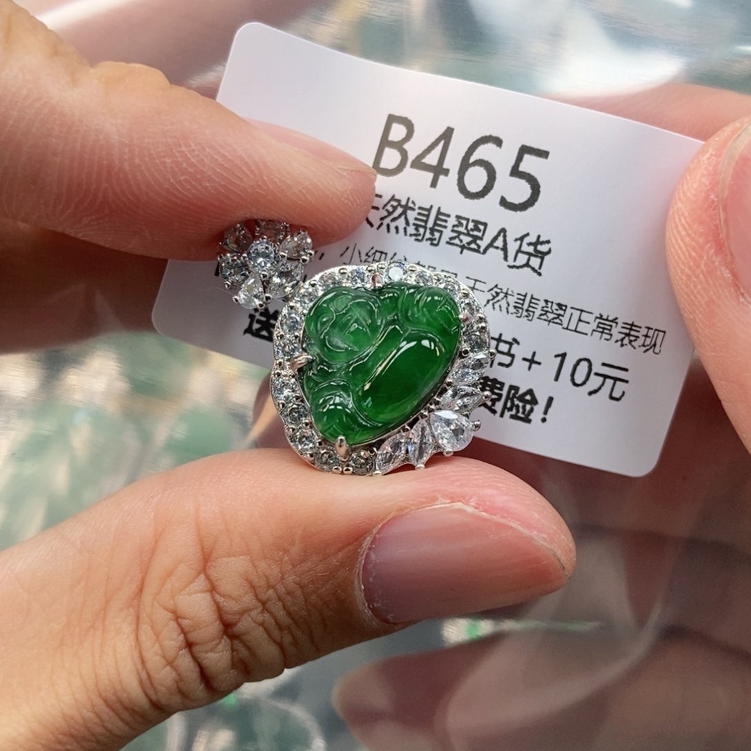 【闪购商品】翡翠未镶嵌吊坠(不含链)