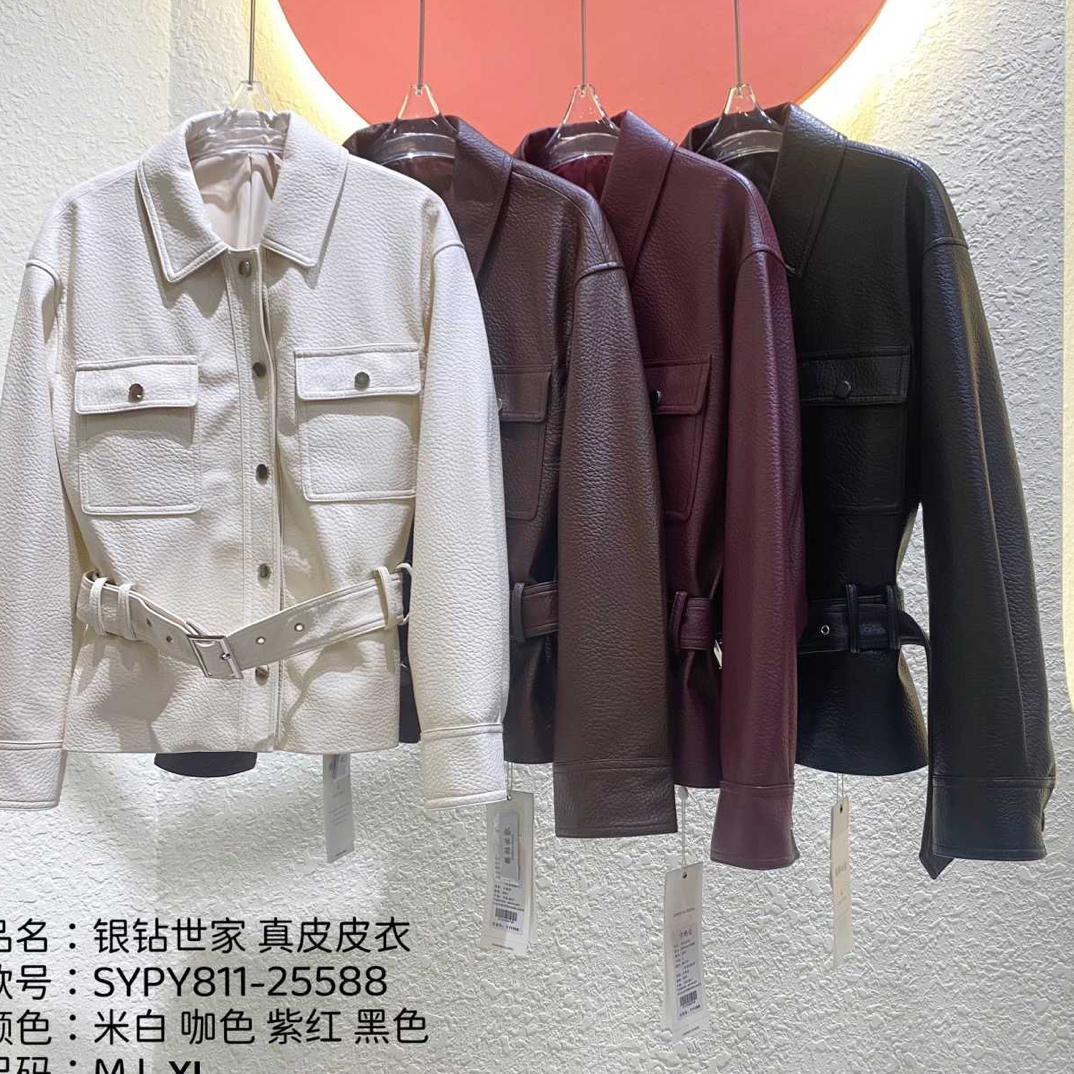 银钻世家品牌撤柜百分百绵羊皮真皮皮衣明星同款