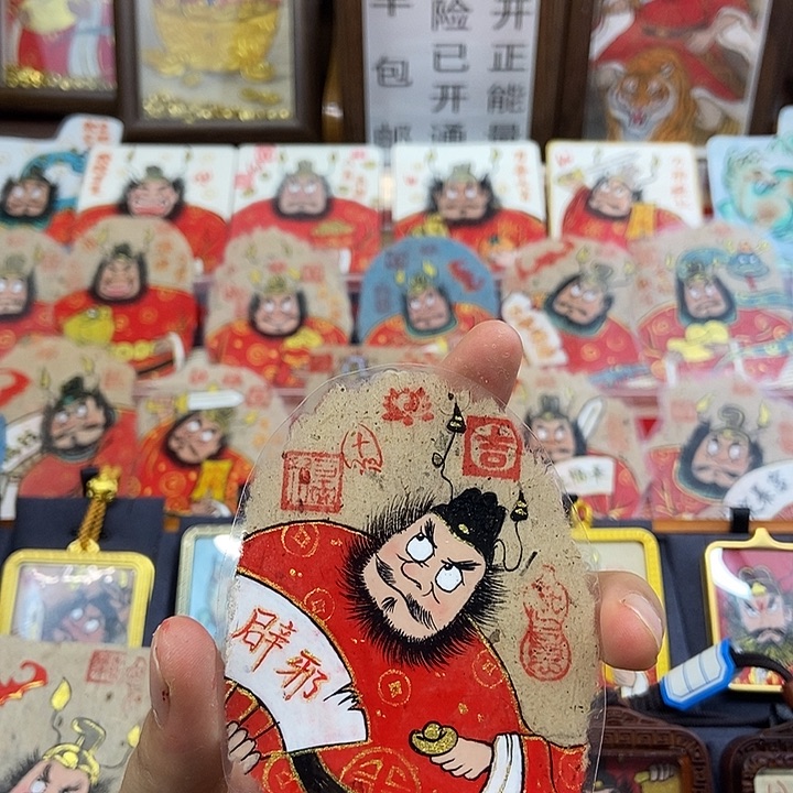 吊坠孤品朱砂背贴辟Xie