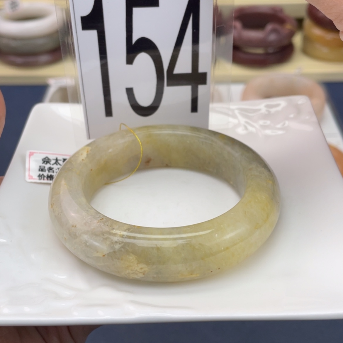 【闪购商品】石英质玉手镯未镶嵌