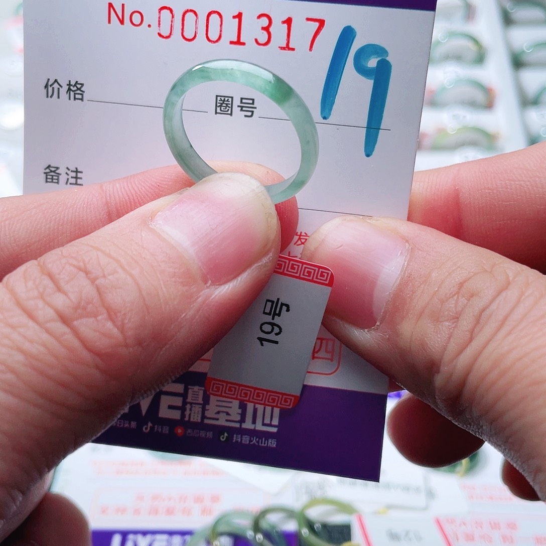 翡翠戒指未镶嵌天然A货翡翠戒指