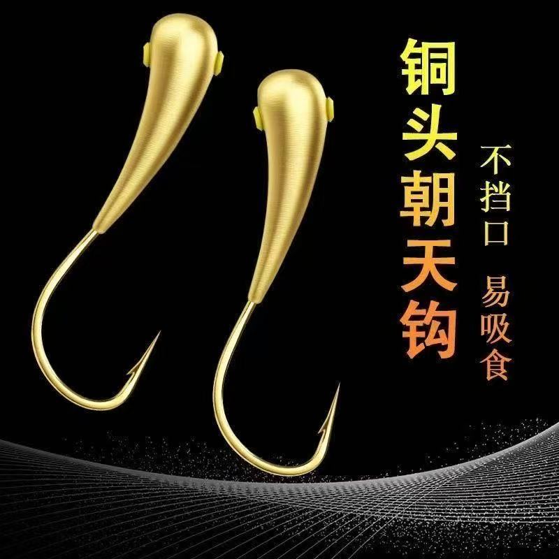 铜头朝天钩斜角45度不挂底朝天鱼钩金海夕朝天钩有倒刺朝天钩