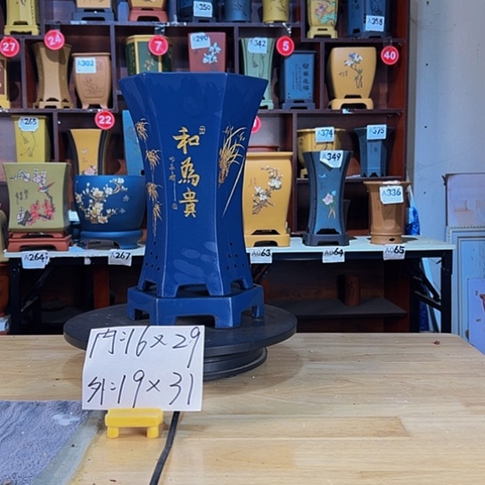 【闪购商品】紫砂紫砂花盆