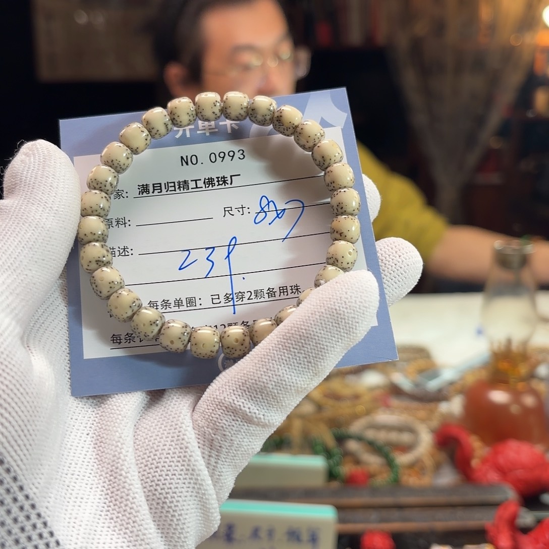 ****限手串星月菩提源头工厂