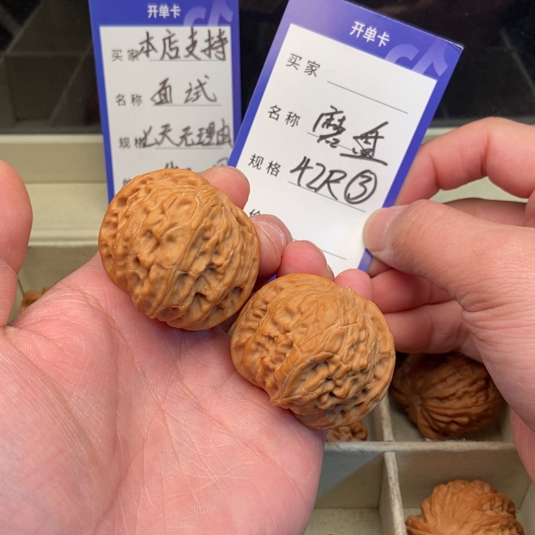 呜***啦把件文玩核桃磨盘（42尺寸）