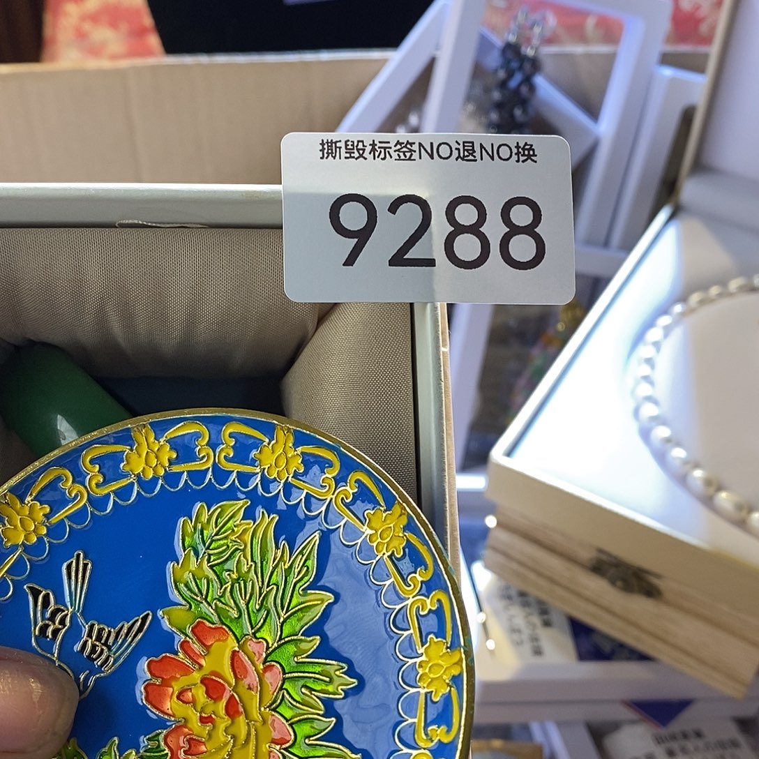晴***郎大叶紫檀（黑酸枝木类）时尚饰品9288