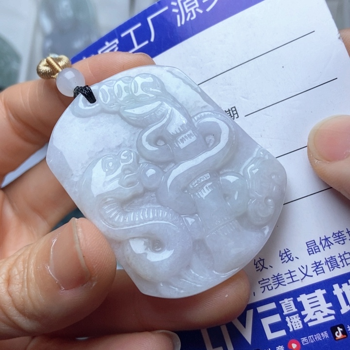 翡翠未镶嵌挂件翡翠