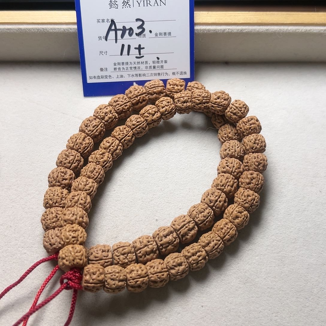 金刚菩提手串盘龙王单圈