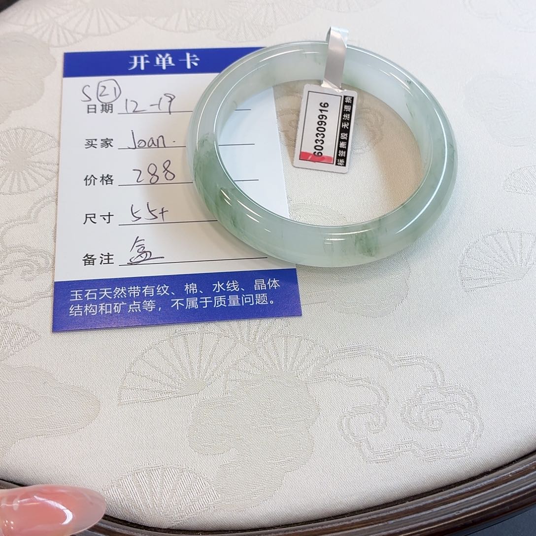 石英质玉未镶嵌手镯
