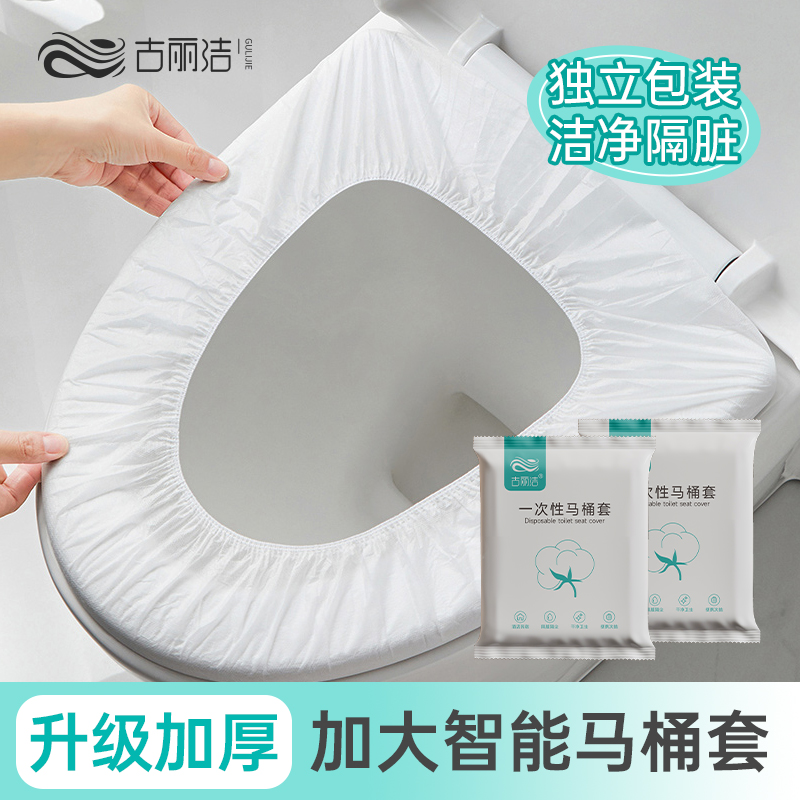 马桶套水洗款防水厚款印染套家用无纺布智能酒店旅行用品