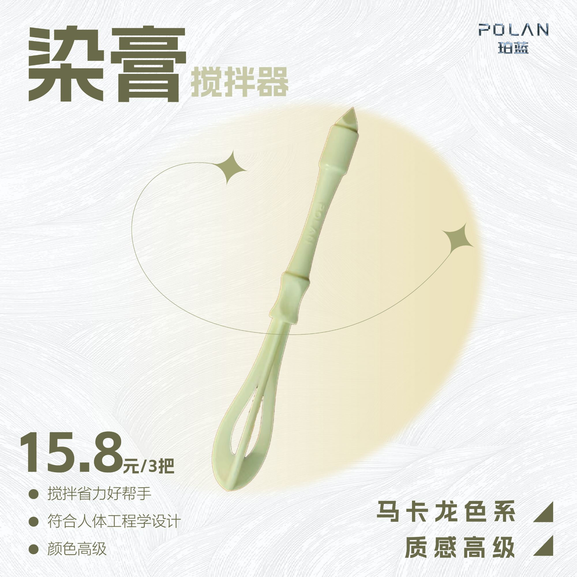 拍一发七珀蓝定制质感搅拌器一器两用直播福利