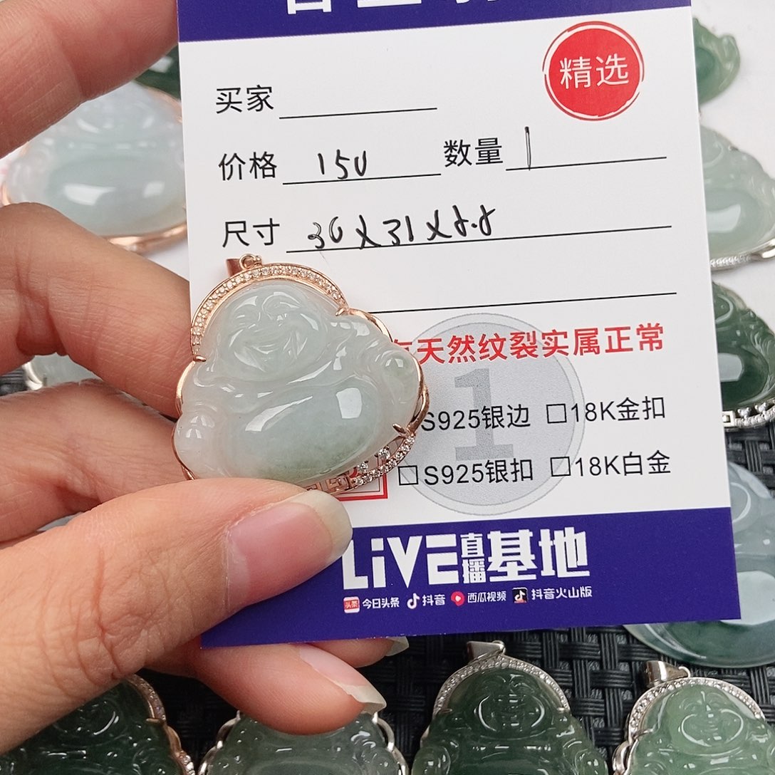 翡翠银S925镶嵌颈饰